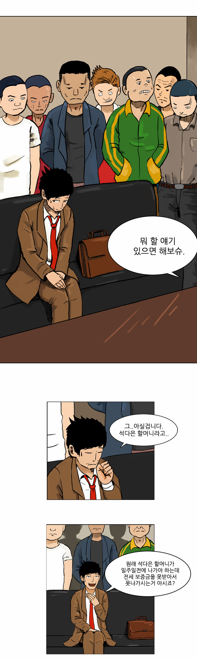 16 페이지