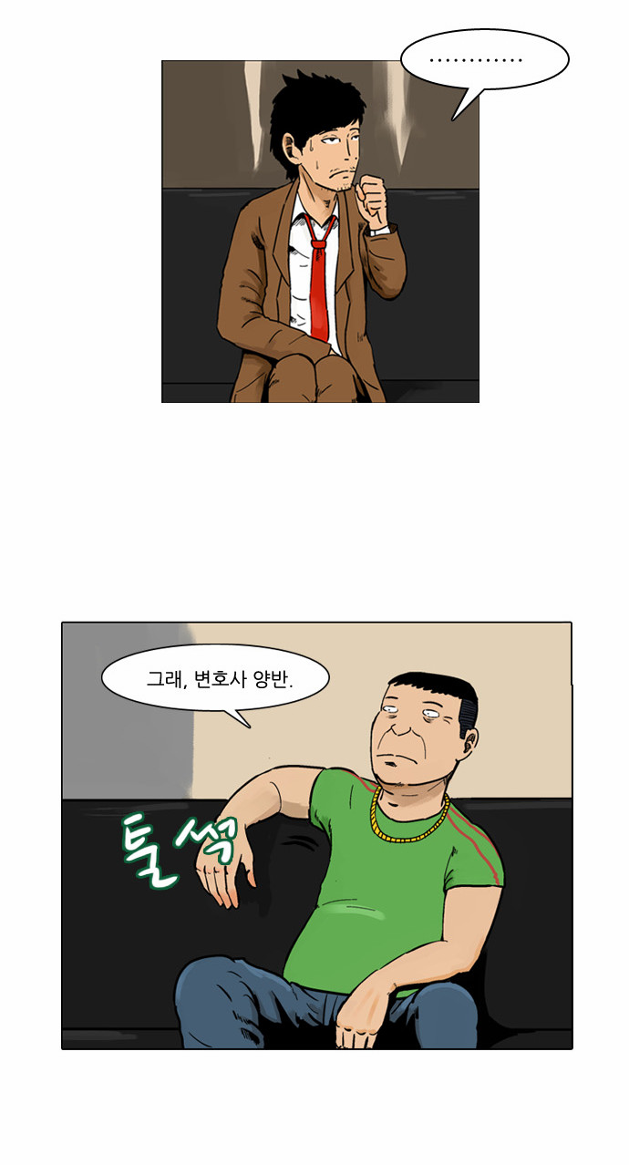 15 페이지