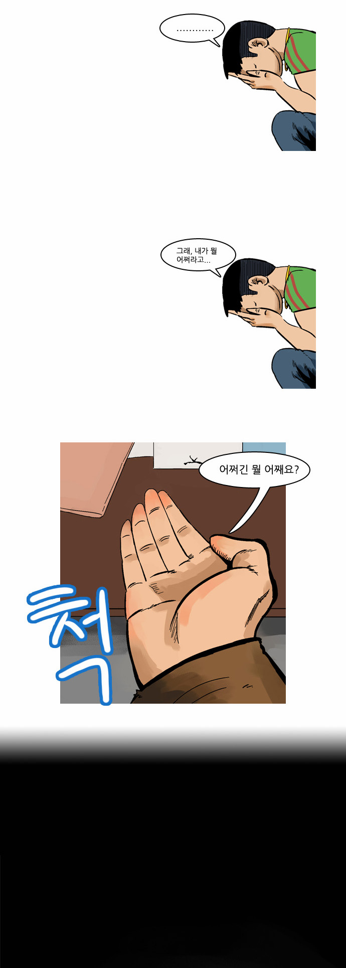 24 페이지