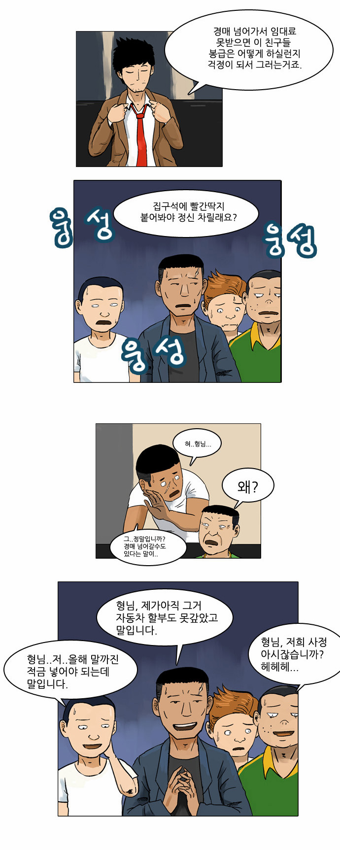 20 페이지