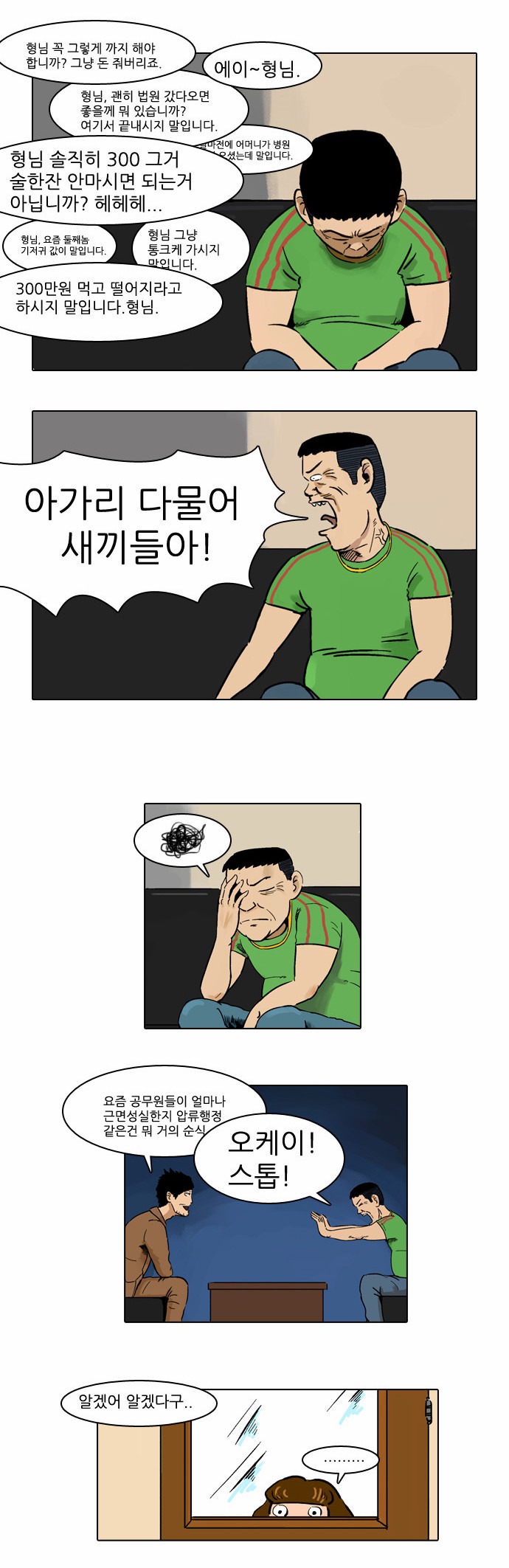21 페이지