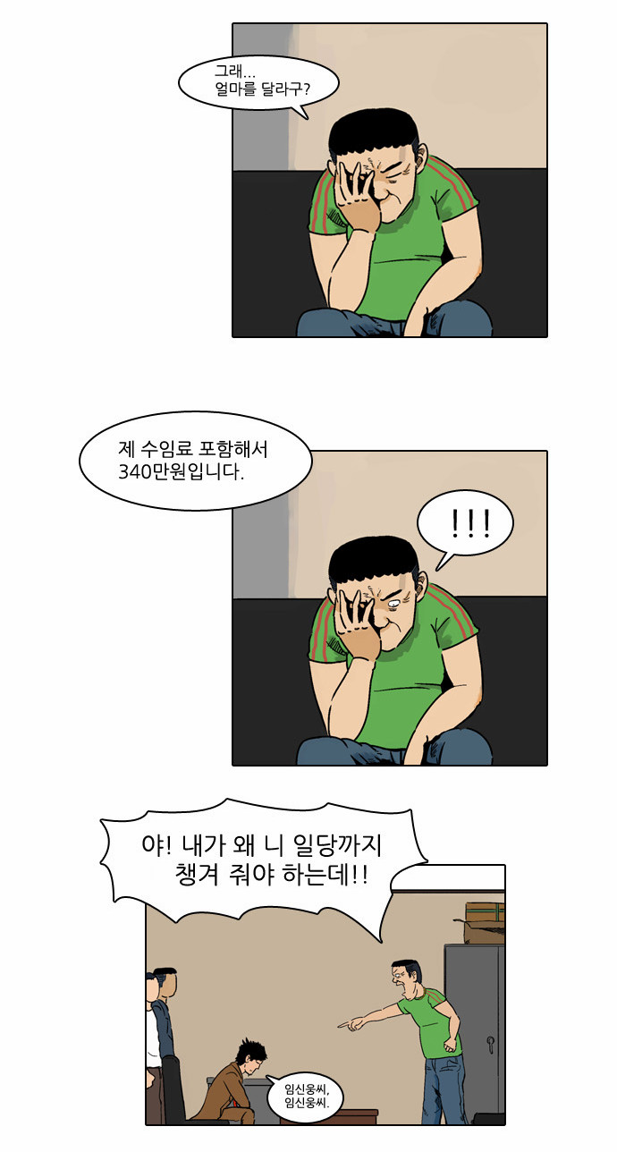 22 페이지