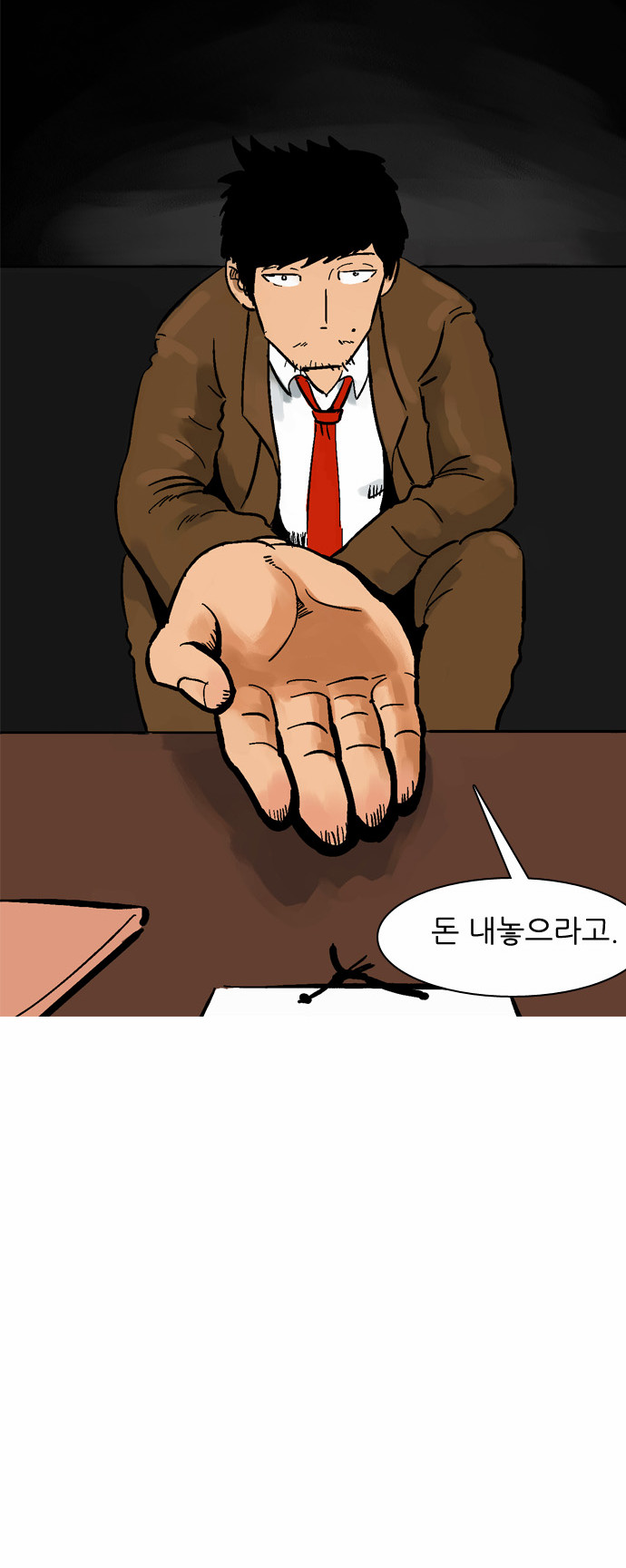25 페이지