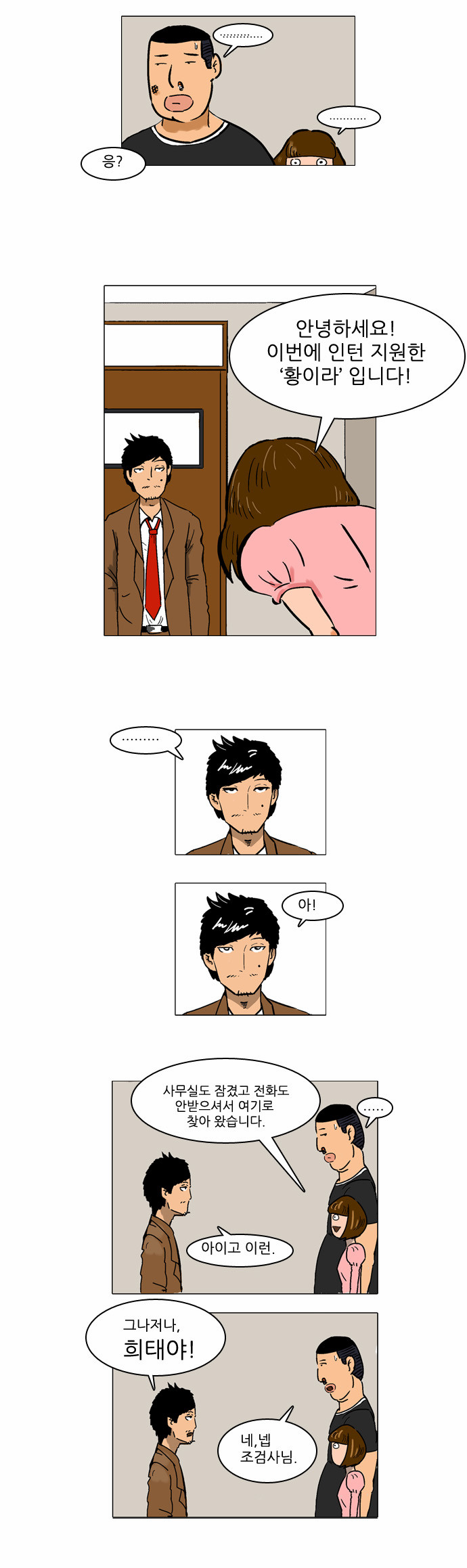 27 페이지