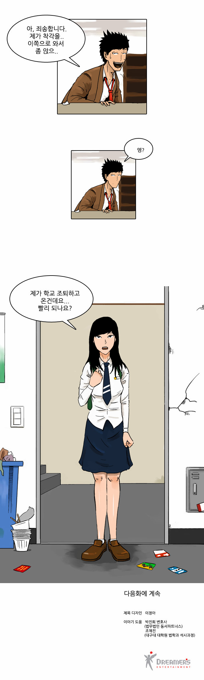34 페이지