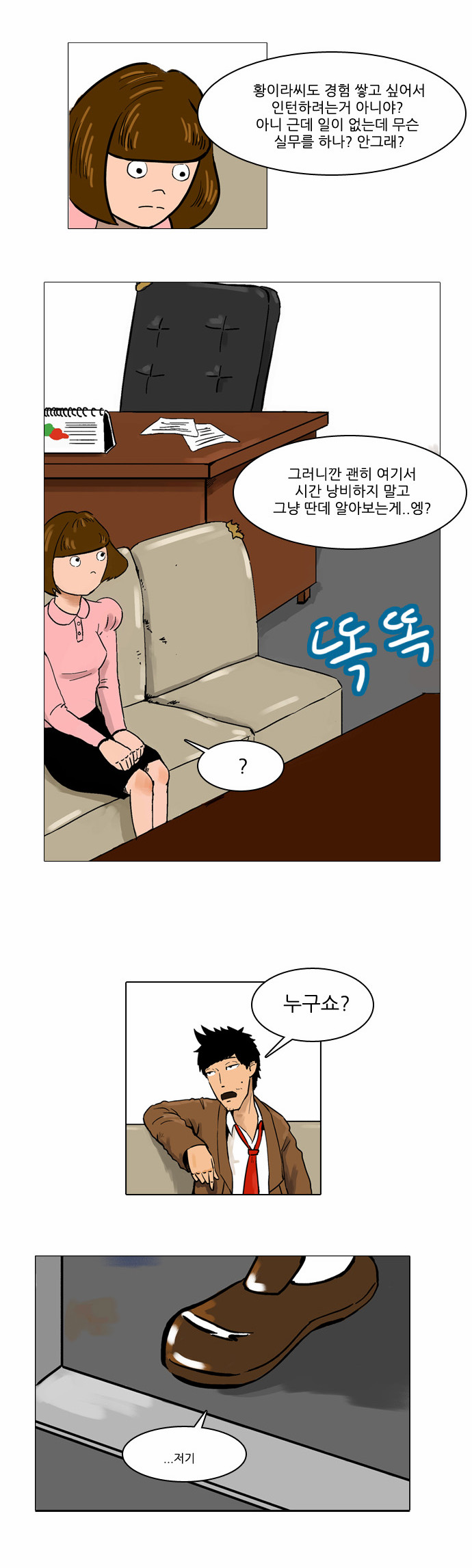 32 페이지