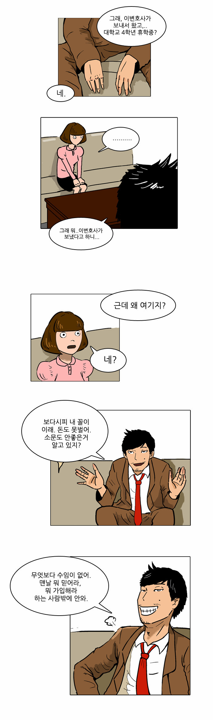 31 페이지