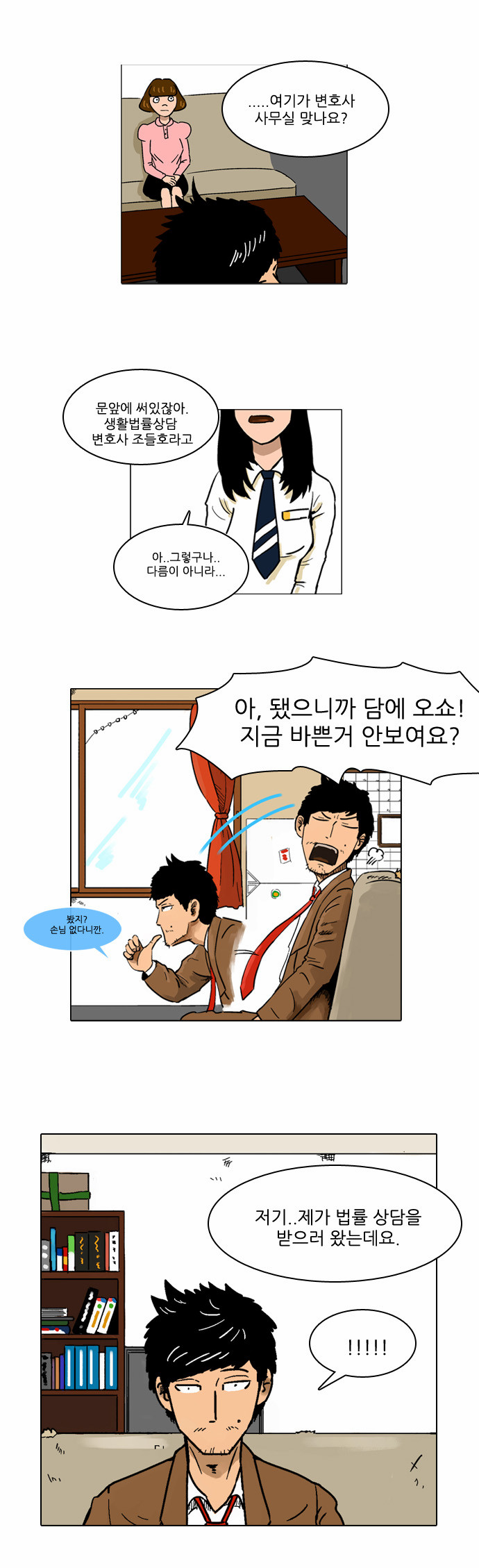 33 페이지