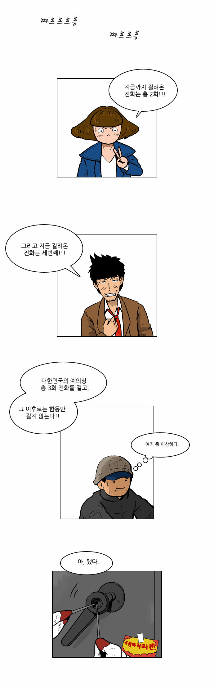 1 페이지