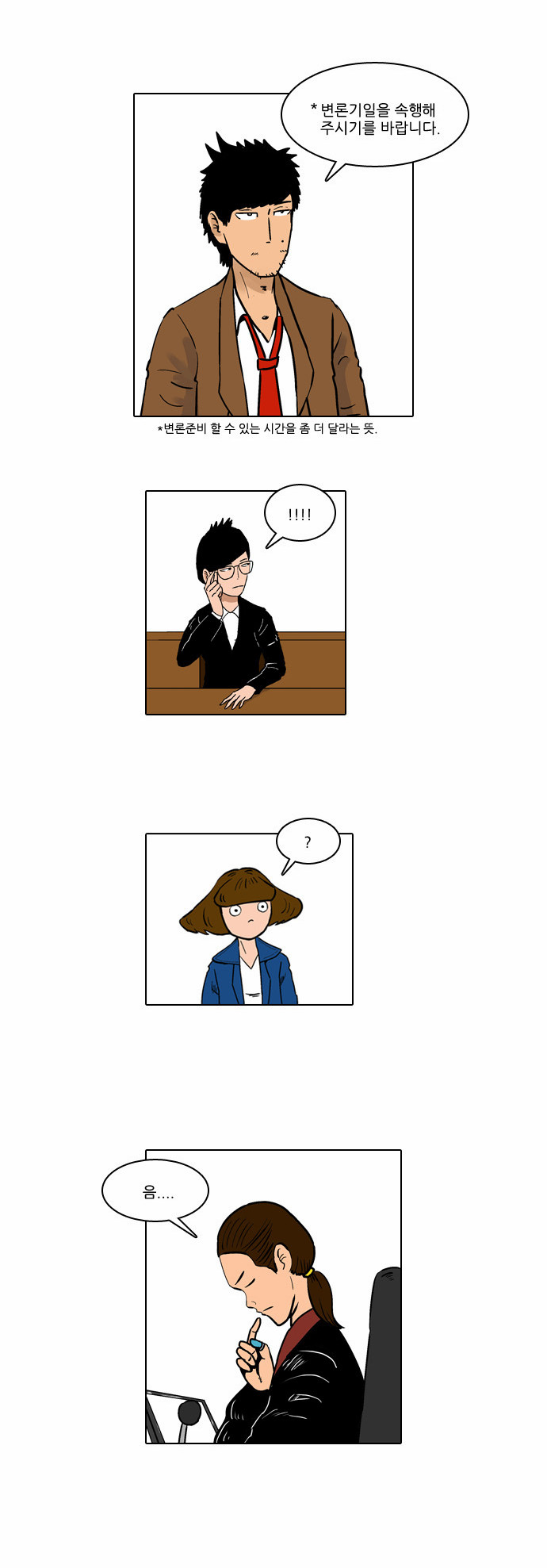 11 페이지