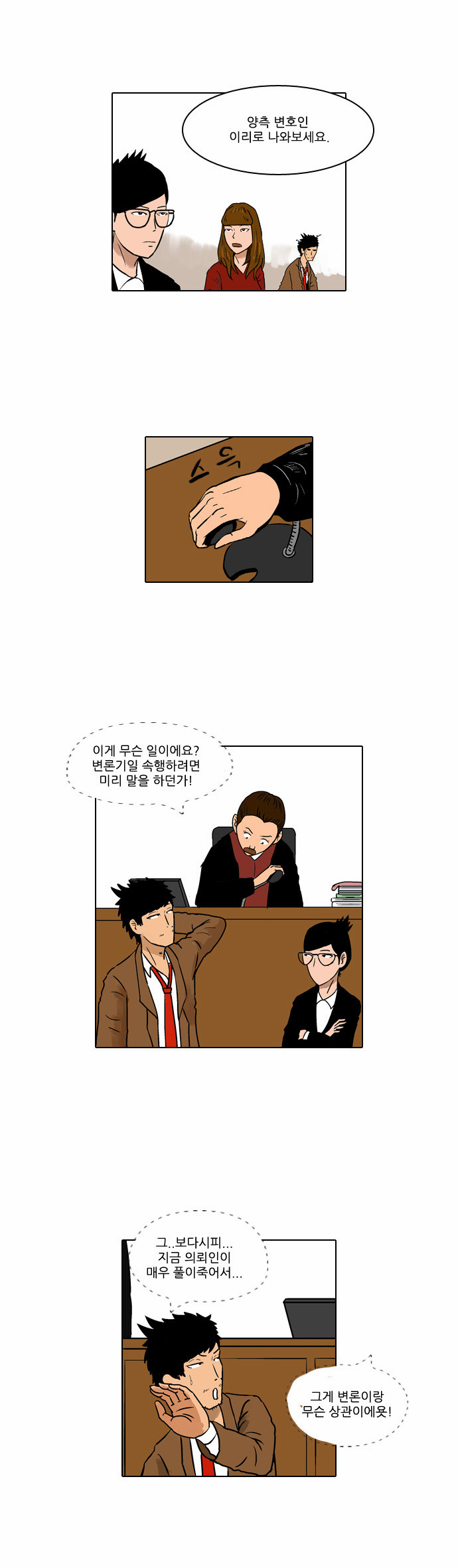 12 페이지