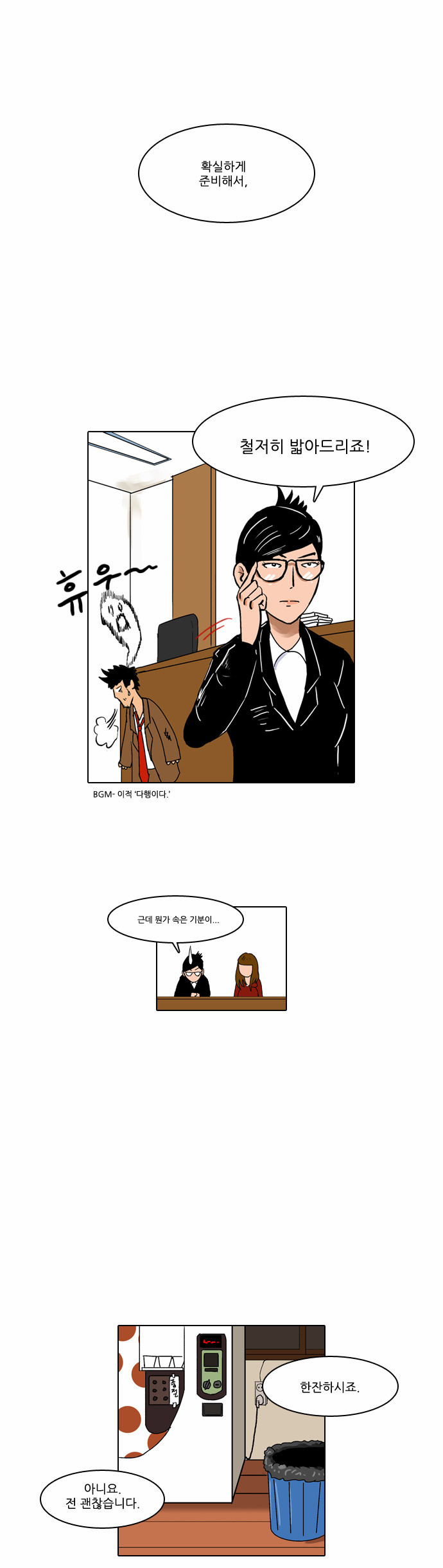 16 페이지