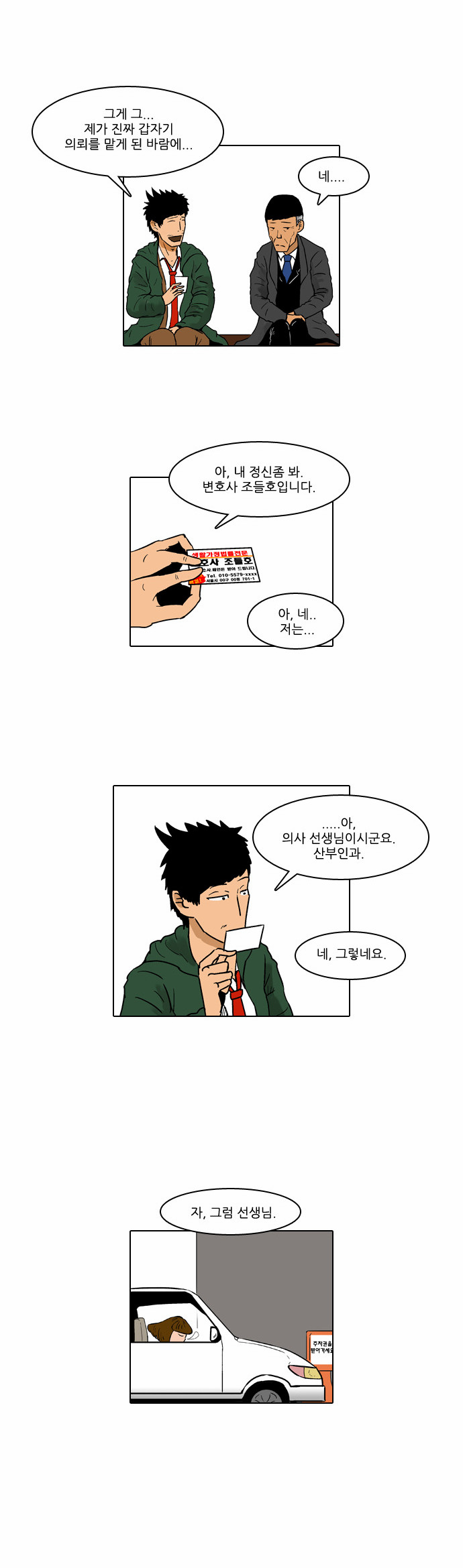 17 페이지