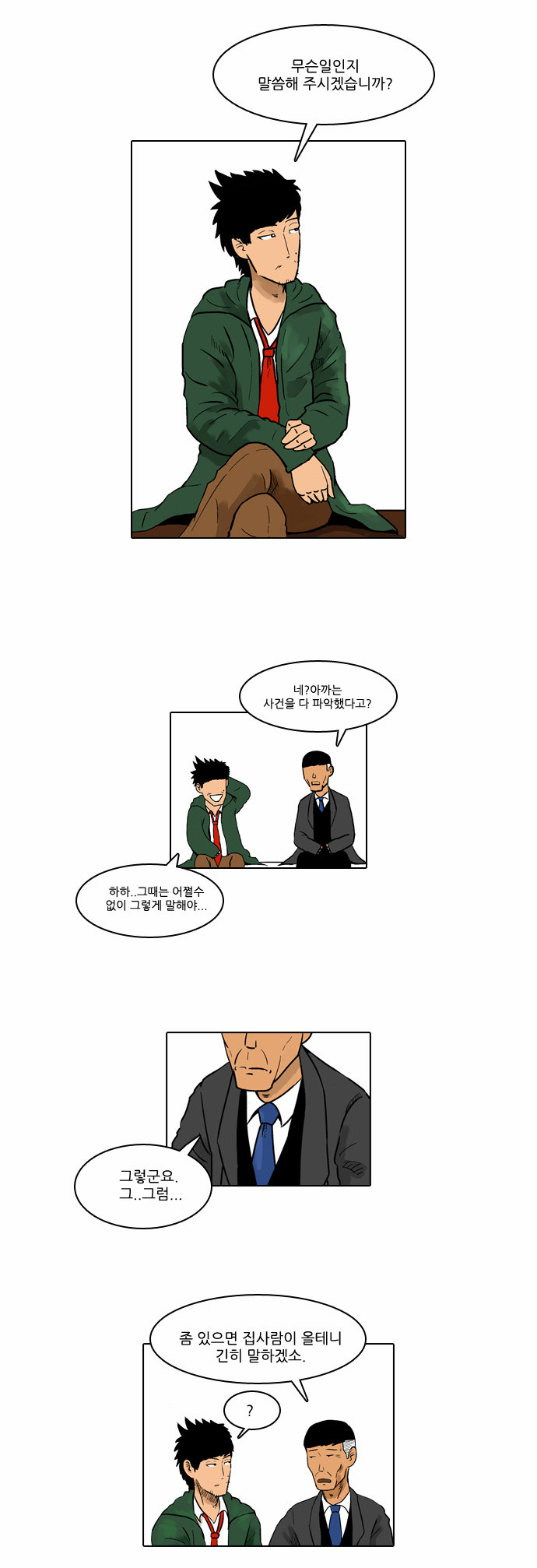 18 페이지