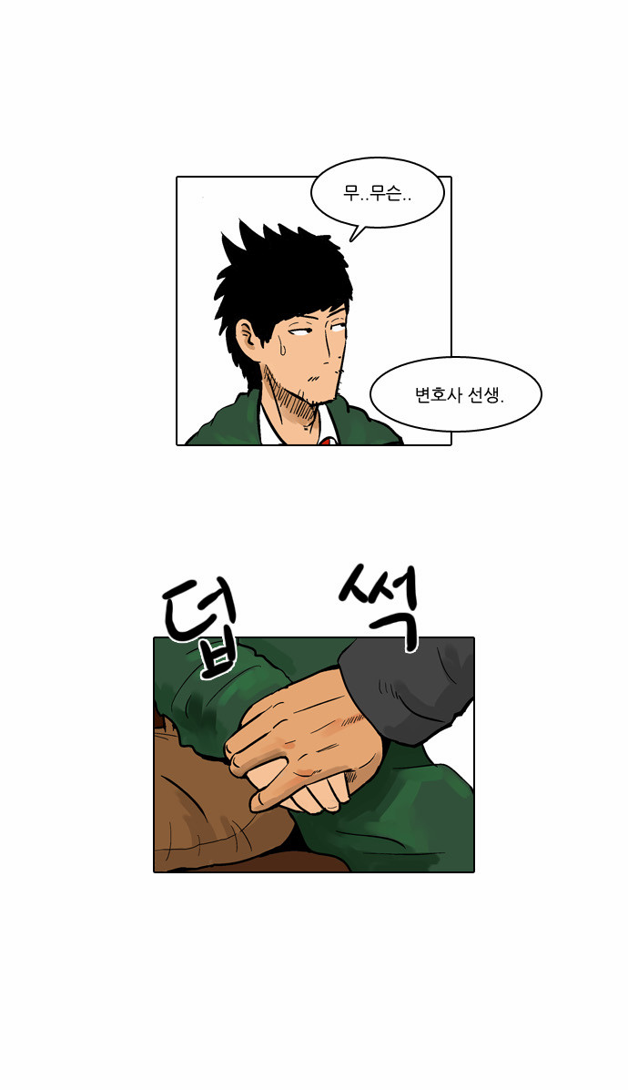 19 페이지