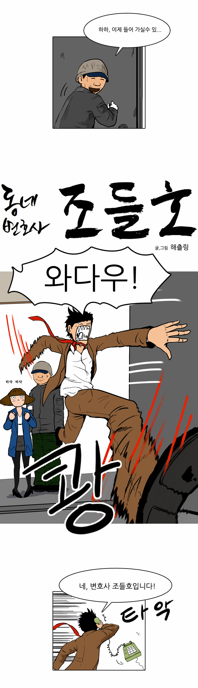 2 페이지