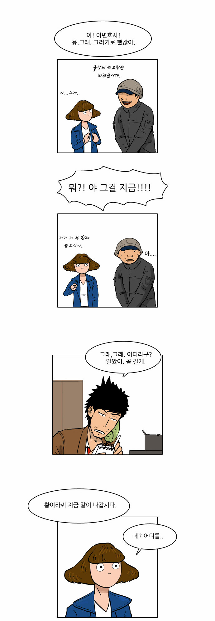 3 페이지