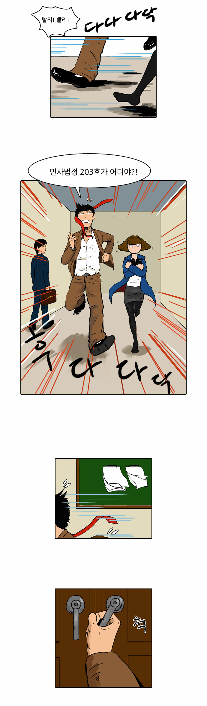 5 페이지