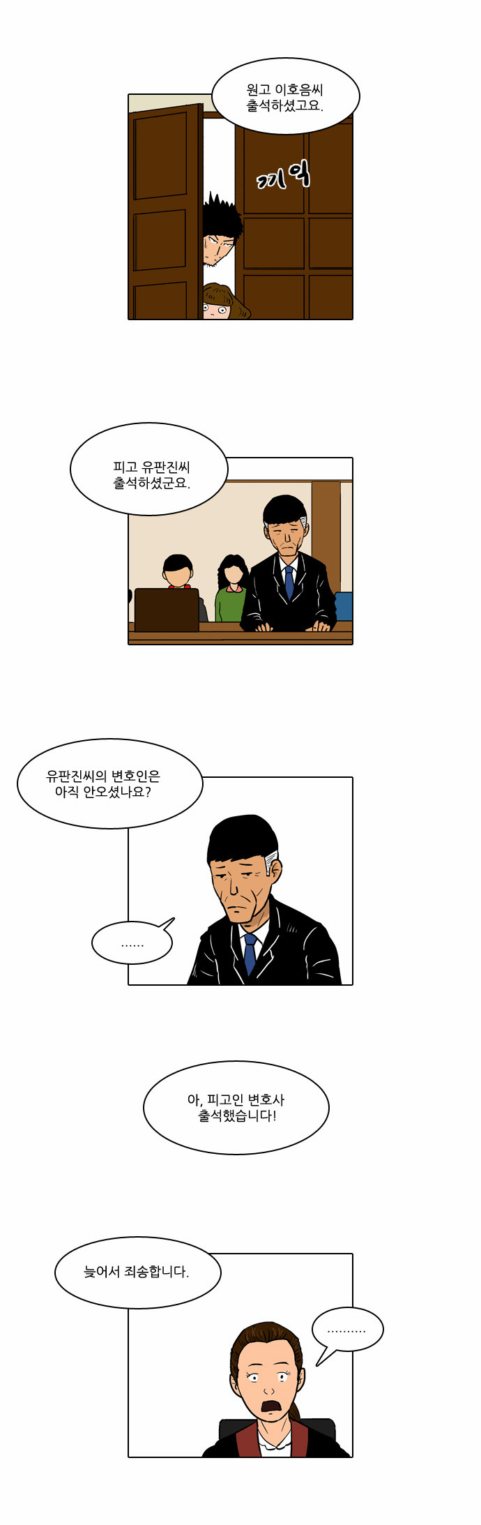 6 페이지