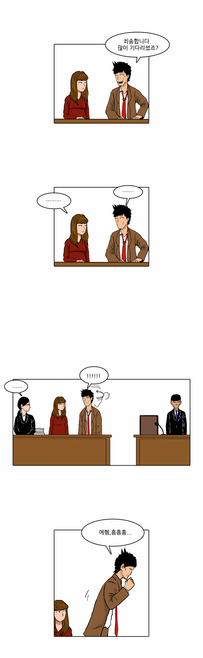 7 페이지