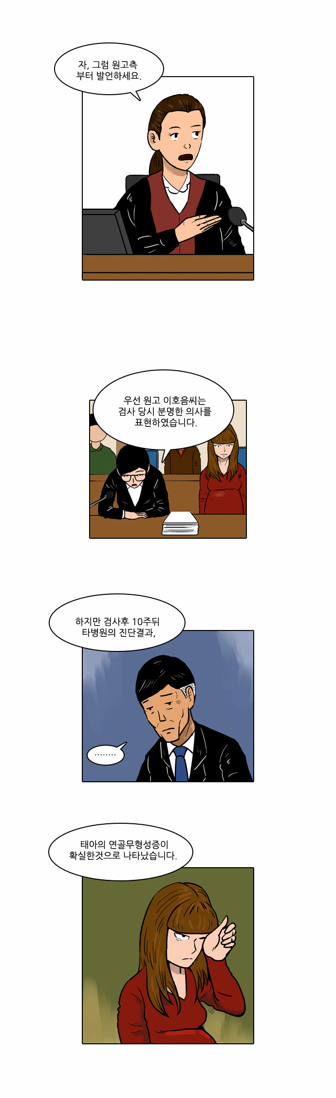 8 페이지