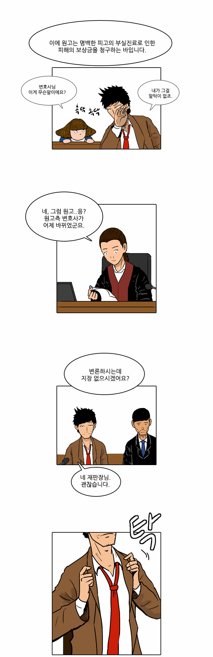 9 페이지