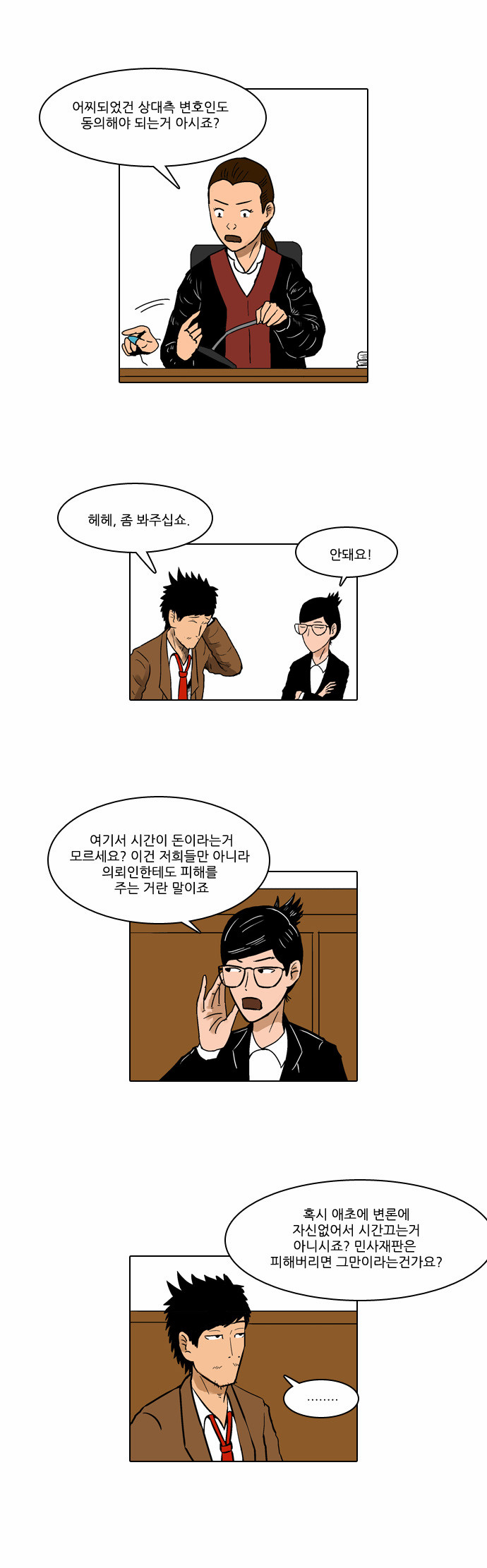 13 페이지