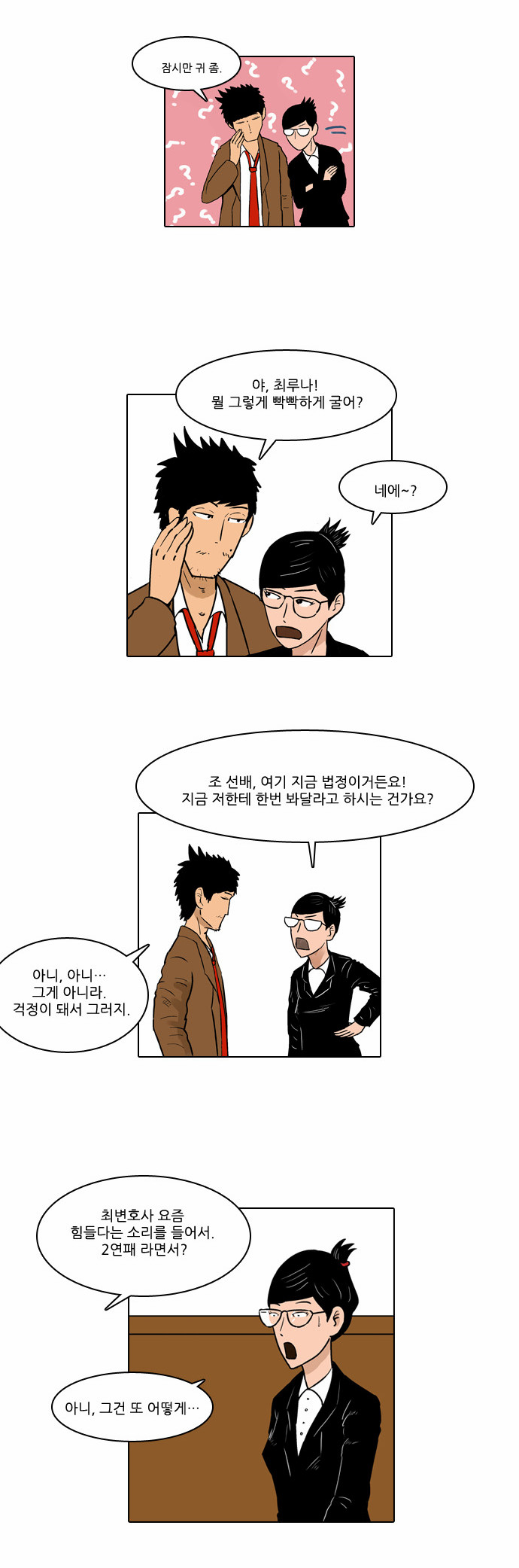 14 페이지