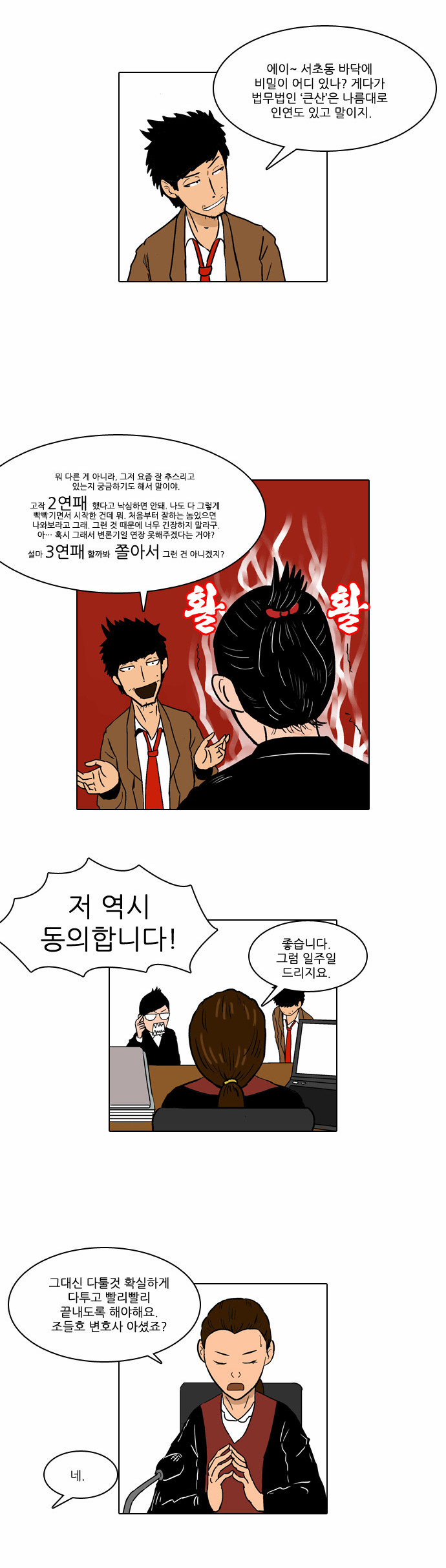 15 페이지