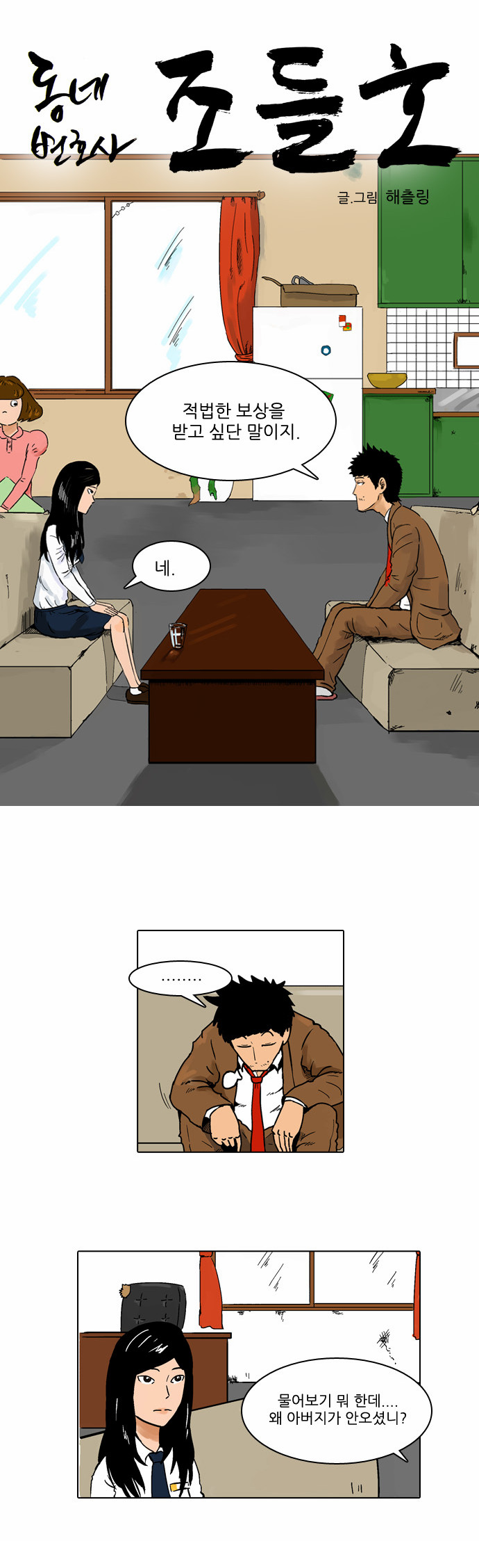5 페이지