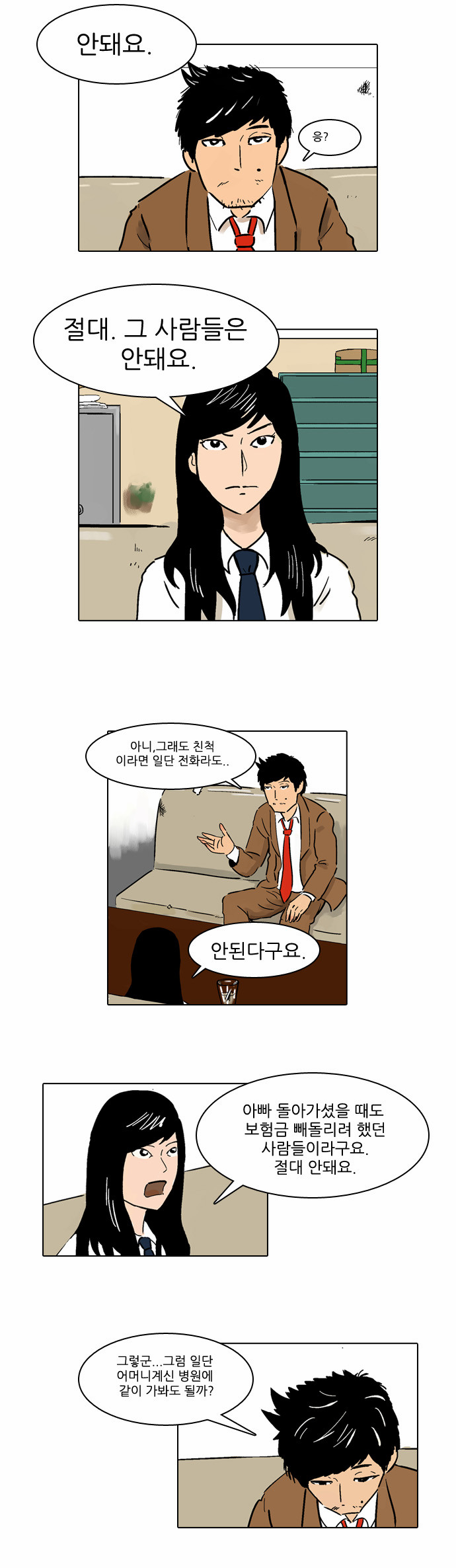 7 페이지