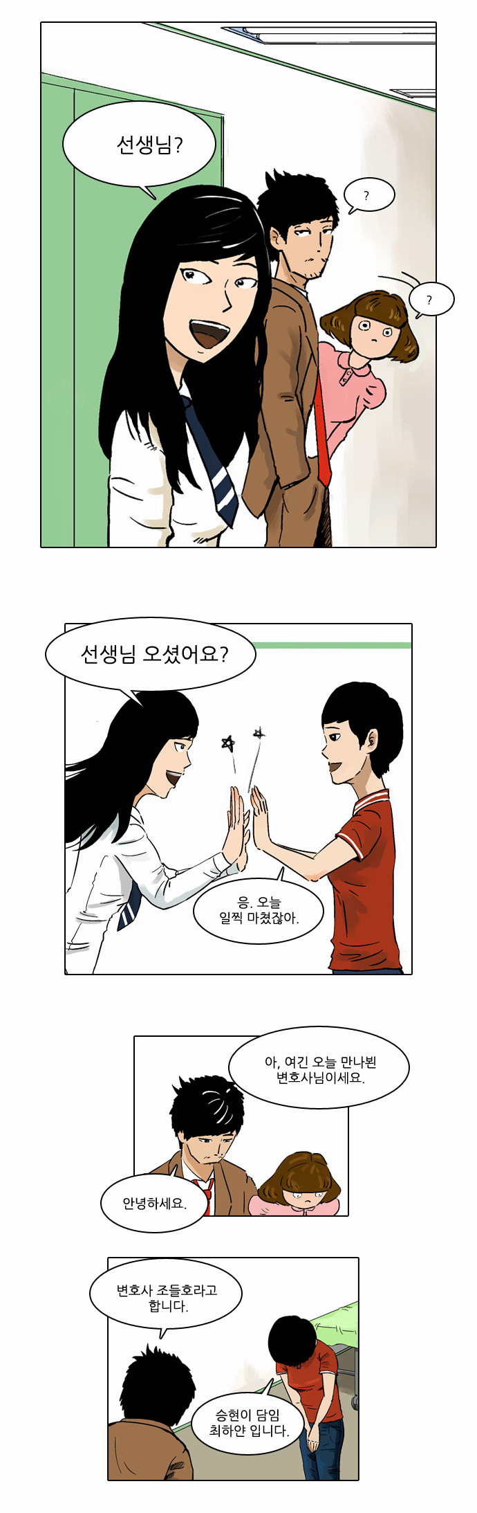 9 페이지