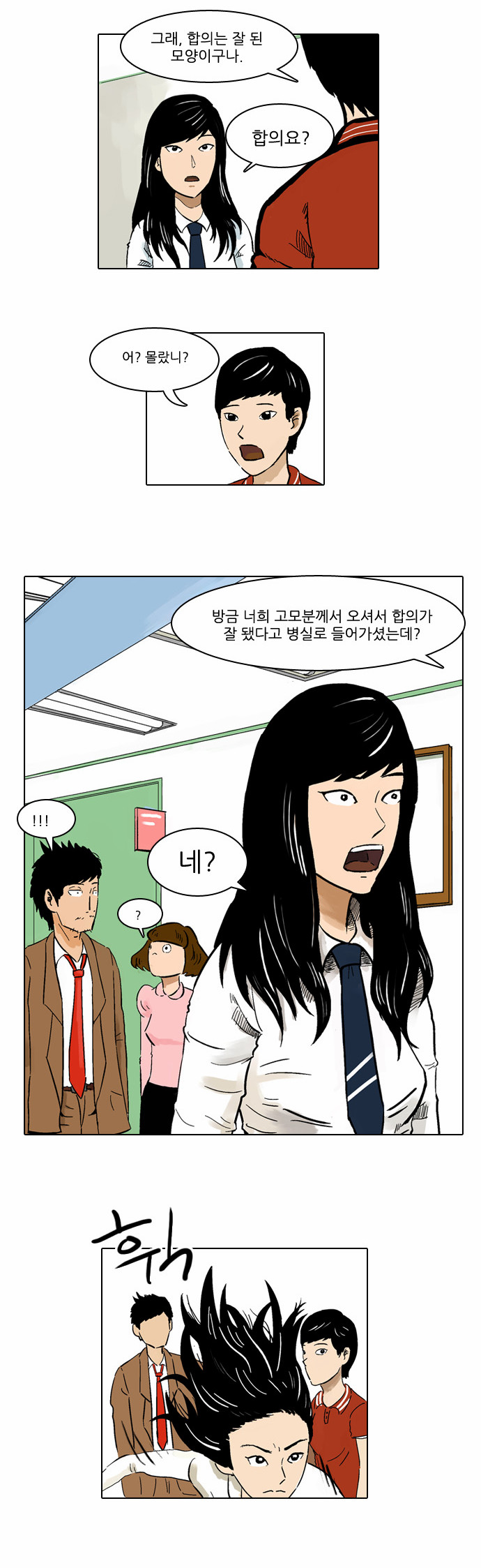10 페이지