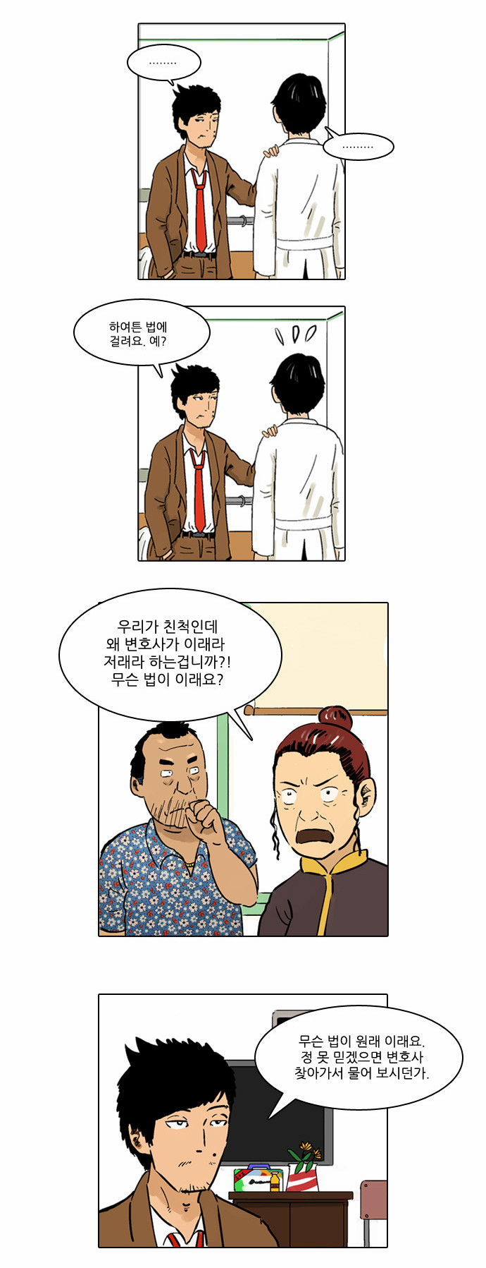 16 페이지