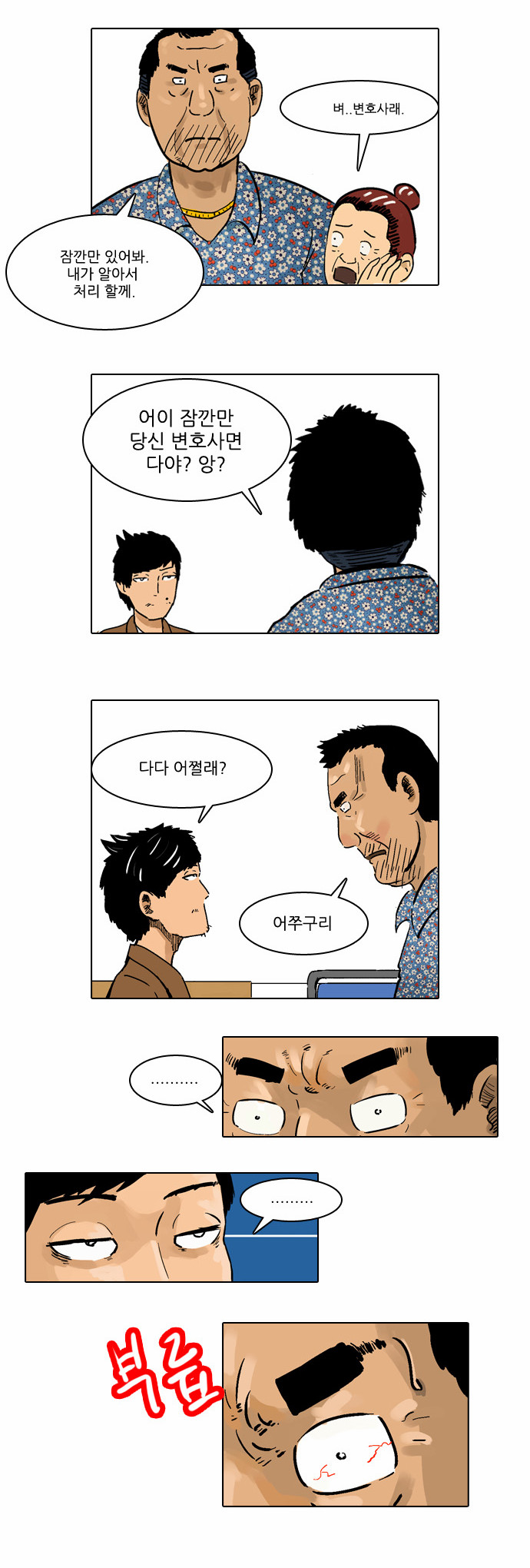 14 페이지