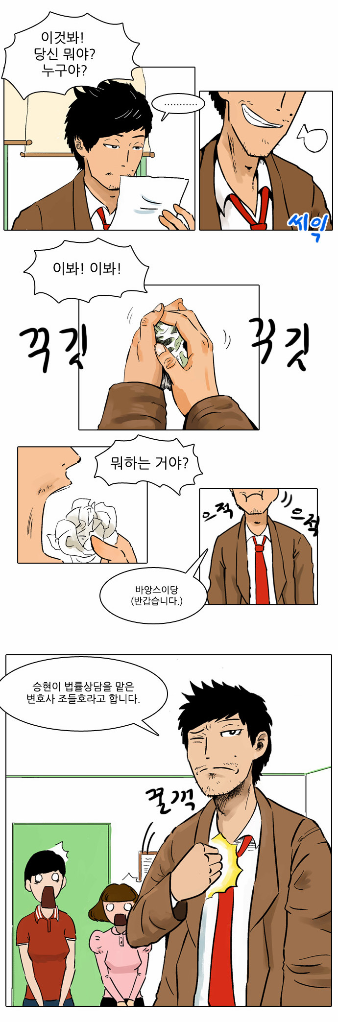 13 페이지