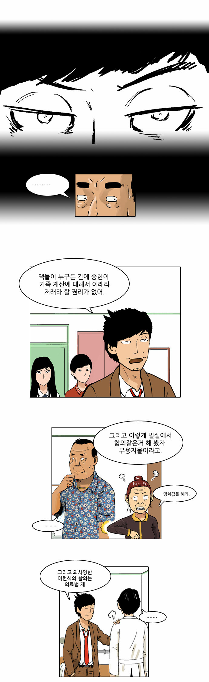 15 페이지