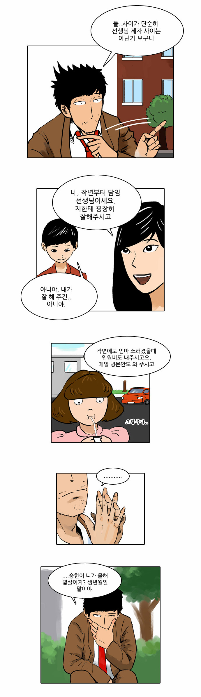 19 페이지