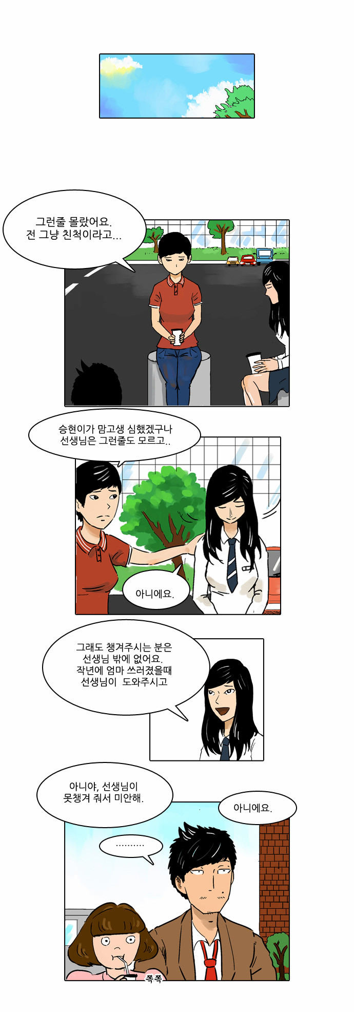 18 페이지