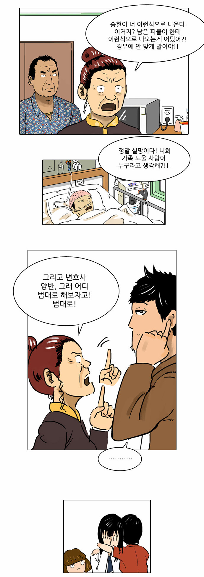 17 페이지
