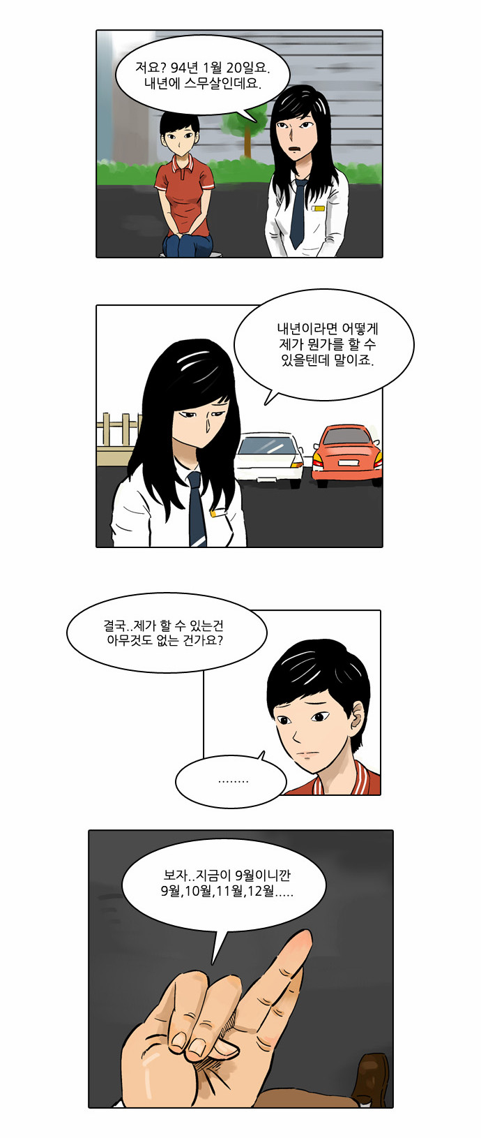 20 페이지
