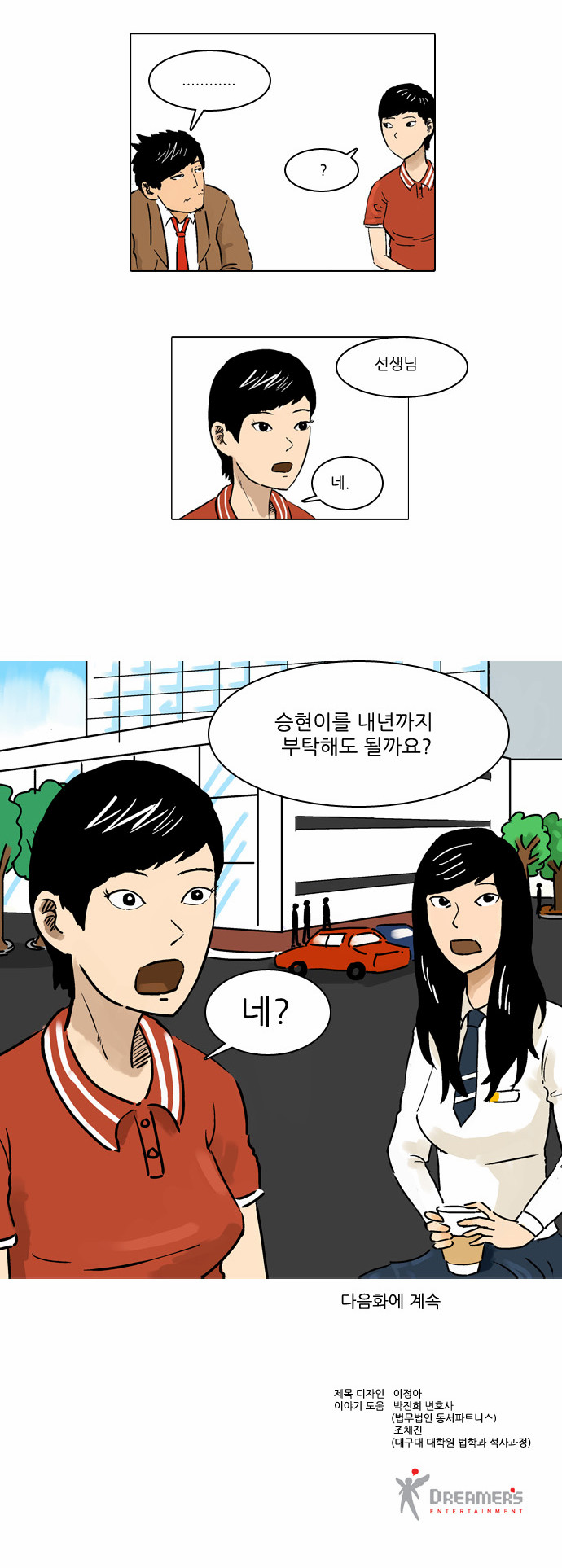 21 페이지