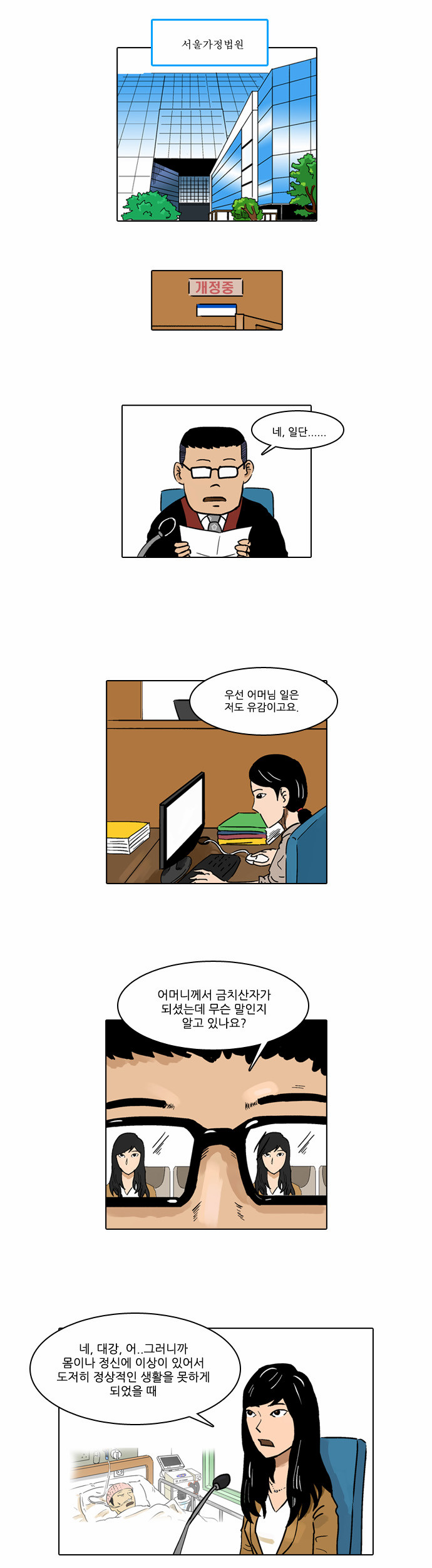 1 페이지