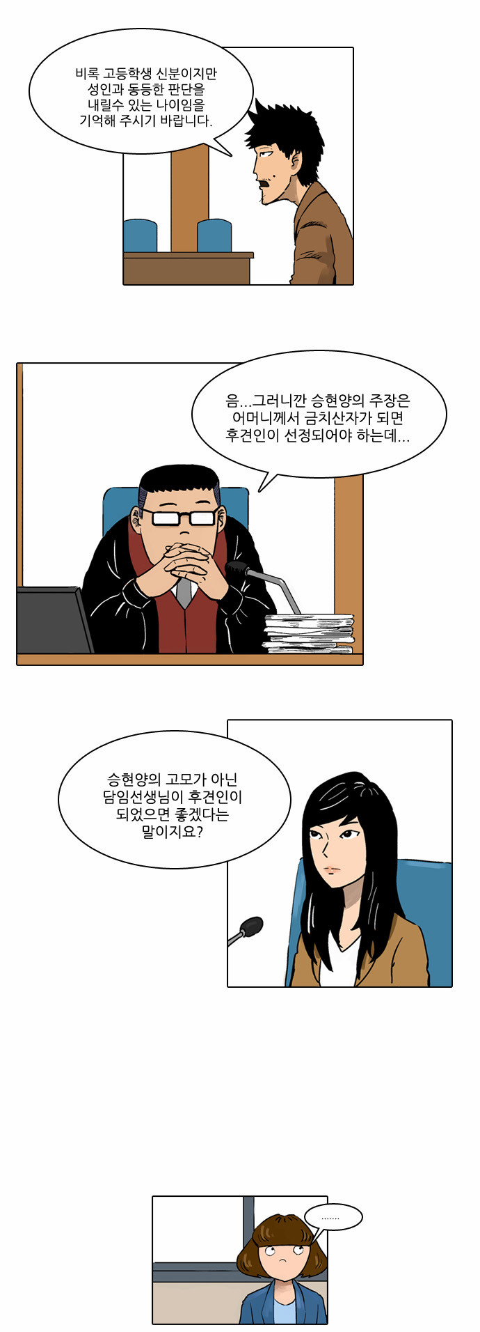 4 페이지