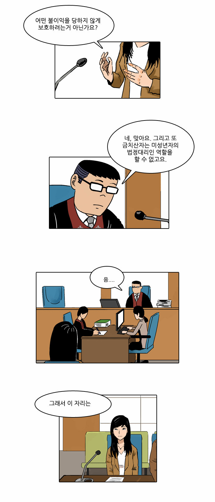 2 페이지