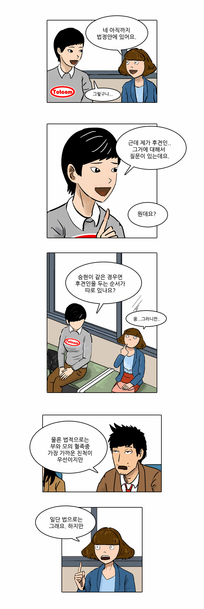 6 페이지