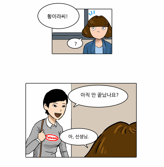 5 페이지