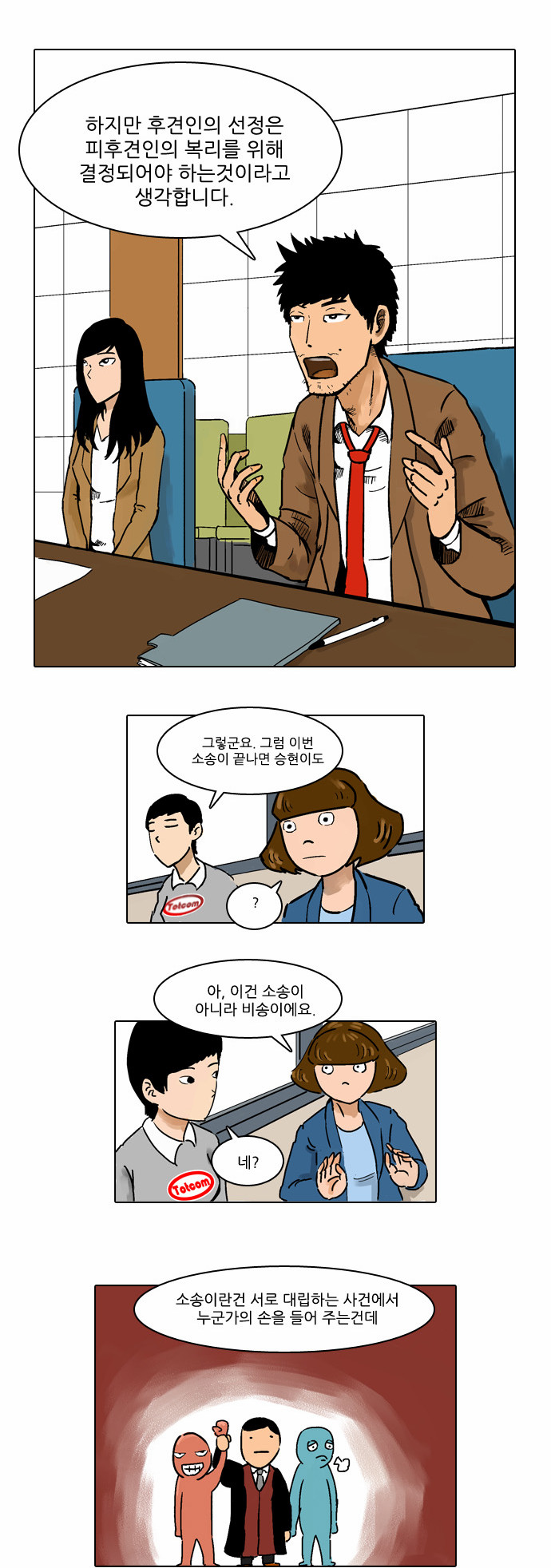 7 페이지