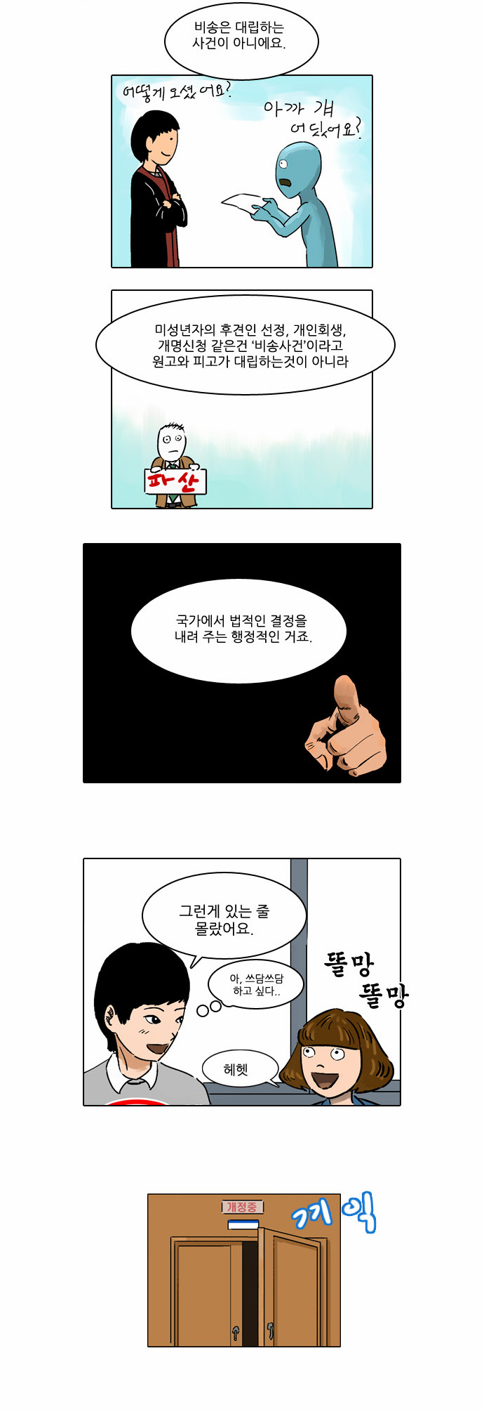 8 페이지