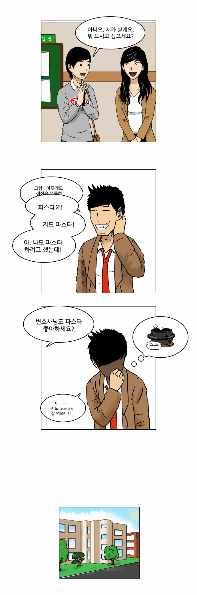 11 페이지